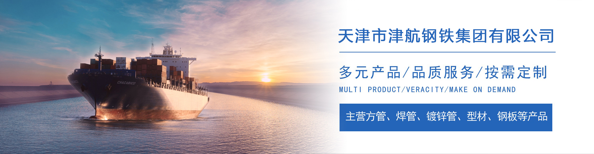 陵城关于我们